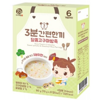 Organic Baby Rice Porridge - Broccoli, Sweet Potato, Chestnut (8 packets) 6m+